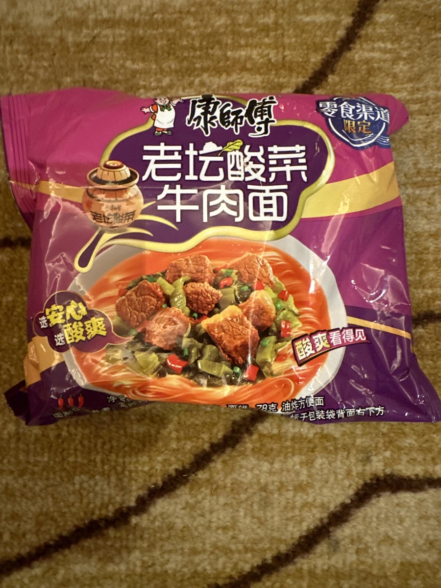 物品照片 1