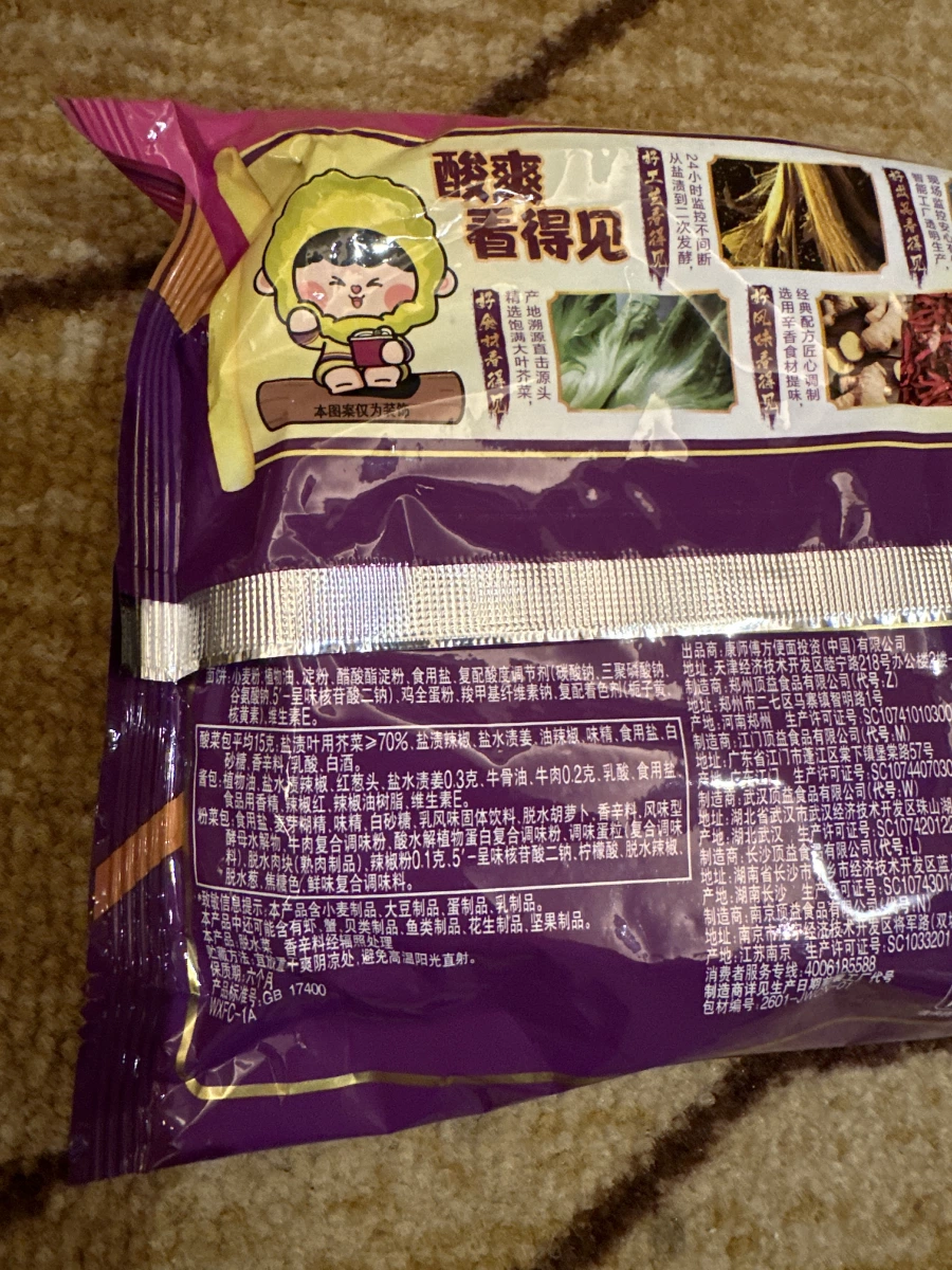 物品照片 2