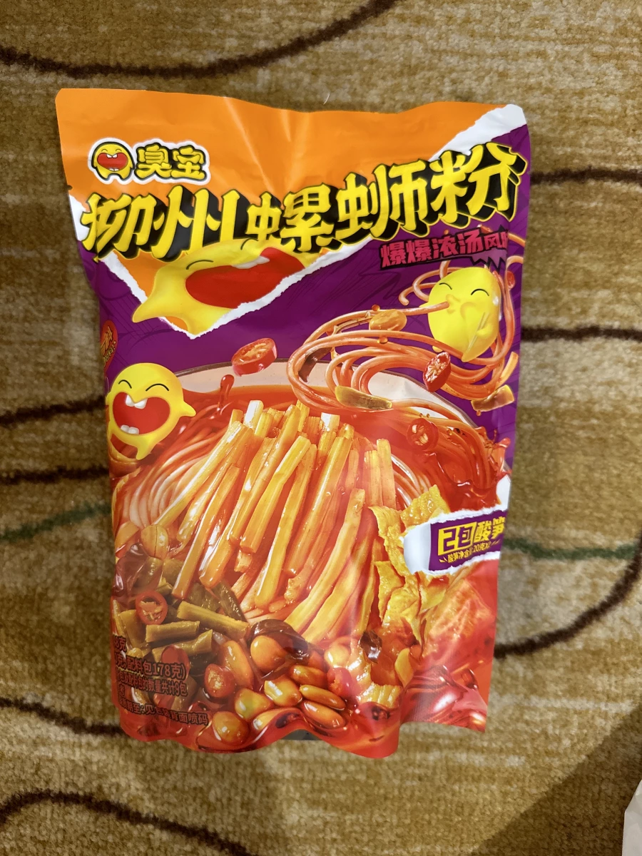 物品照片 1