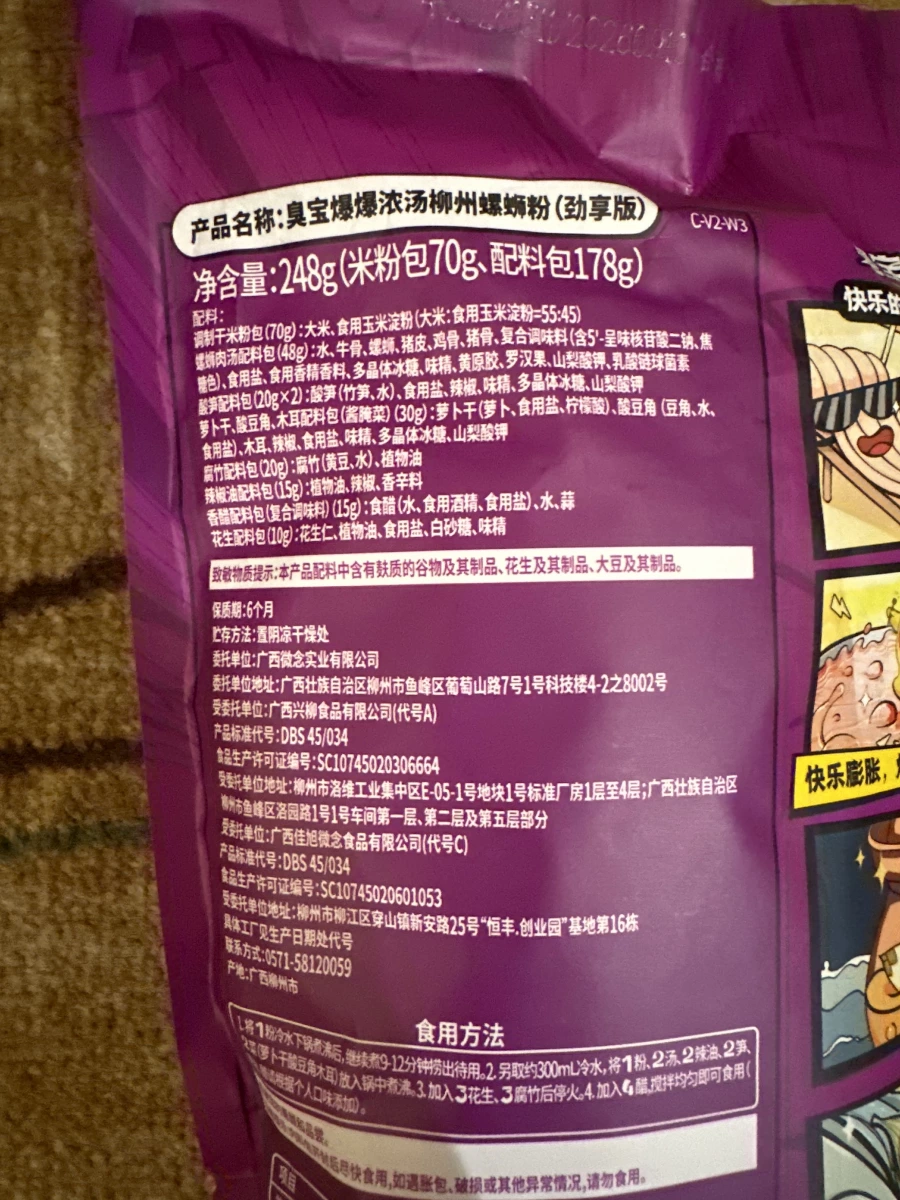 物品照片 2