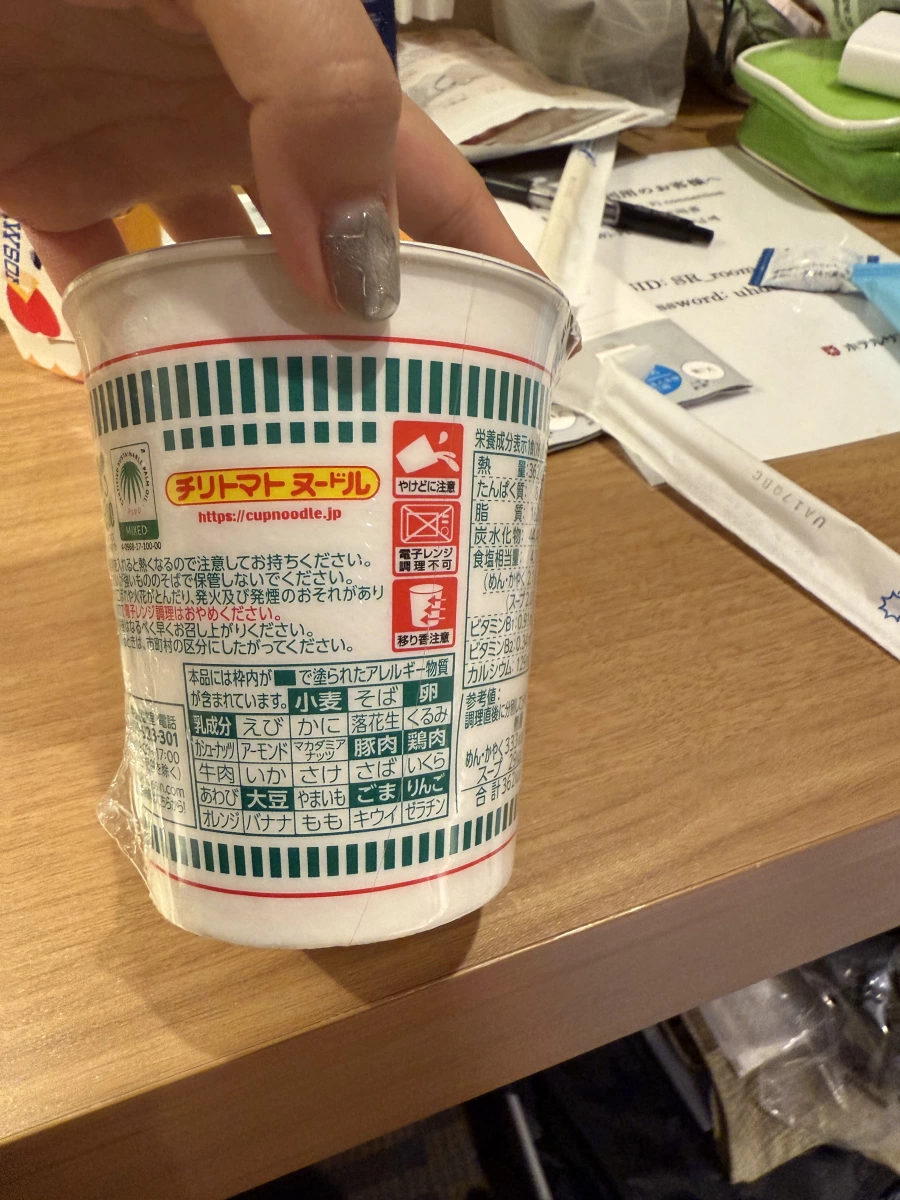 物品照片 2