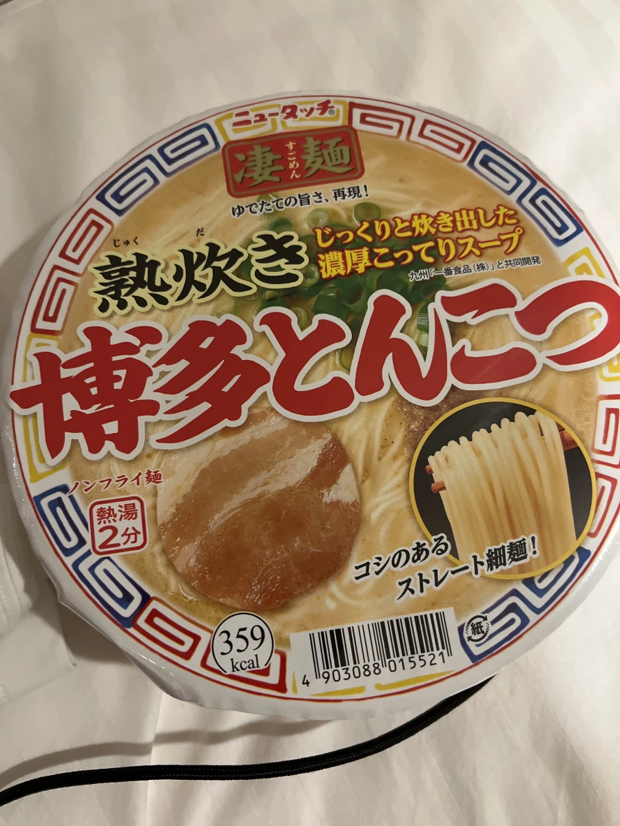 物品照片