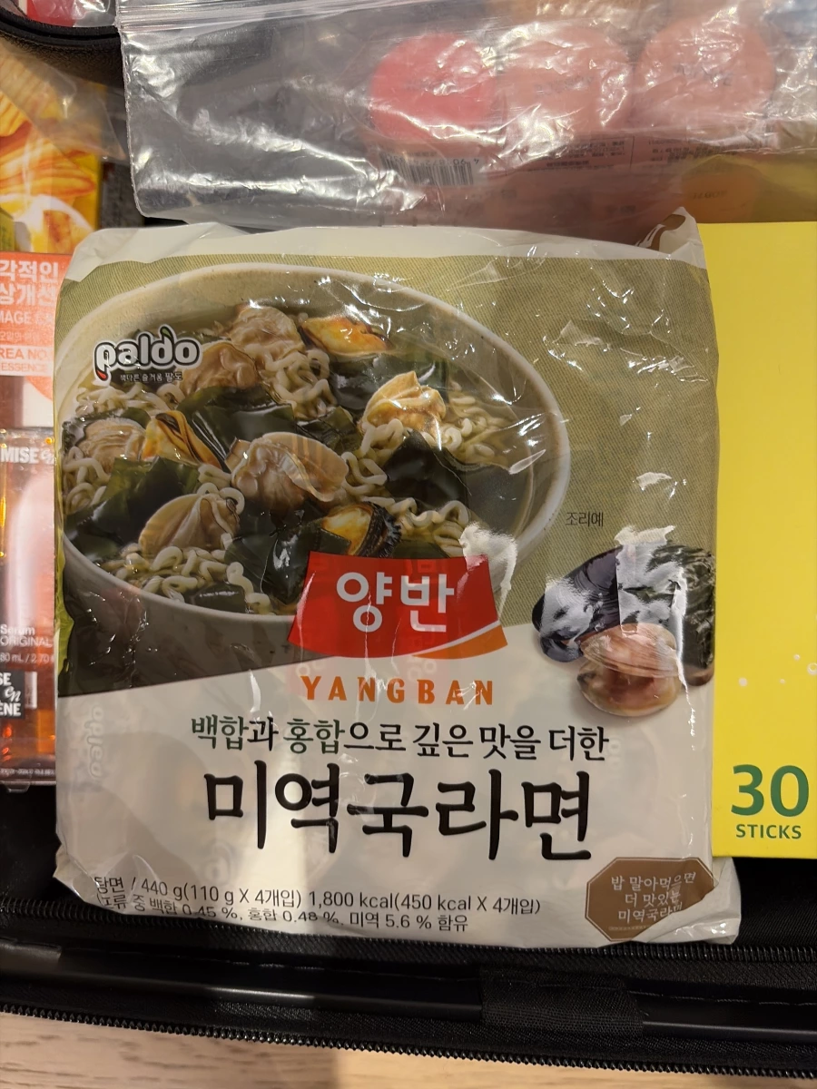 物品照片