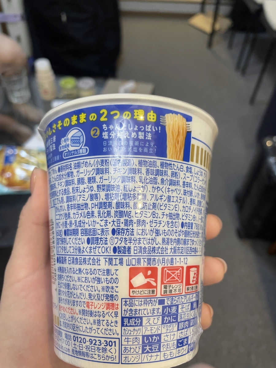 物品照片 2
