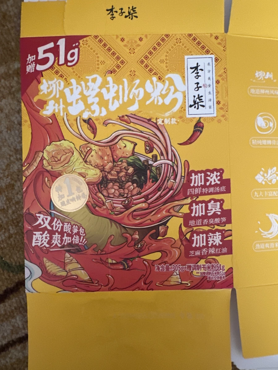 物品照片 1