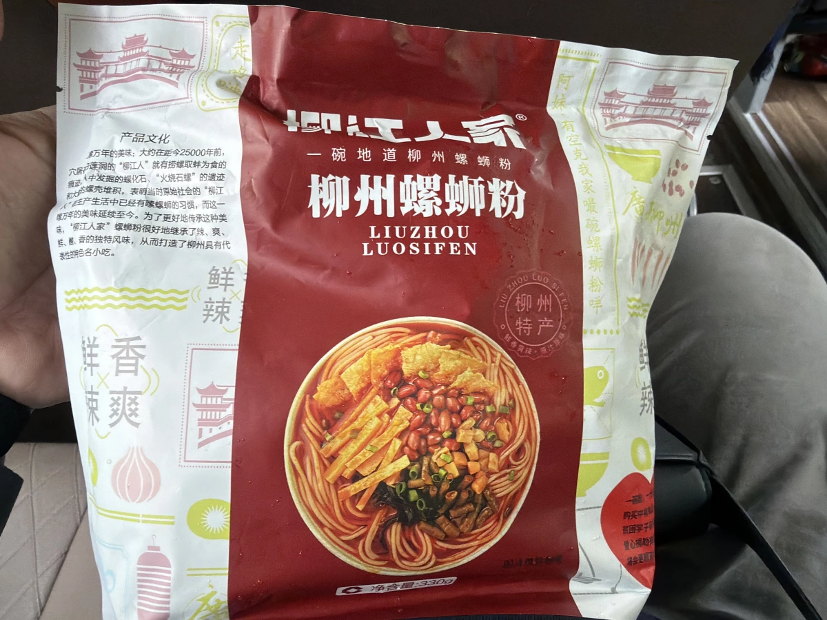 物品照片 1