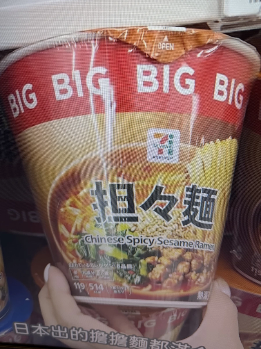 物品照片