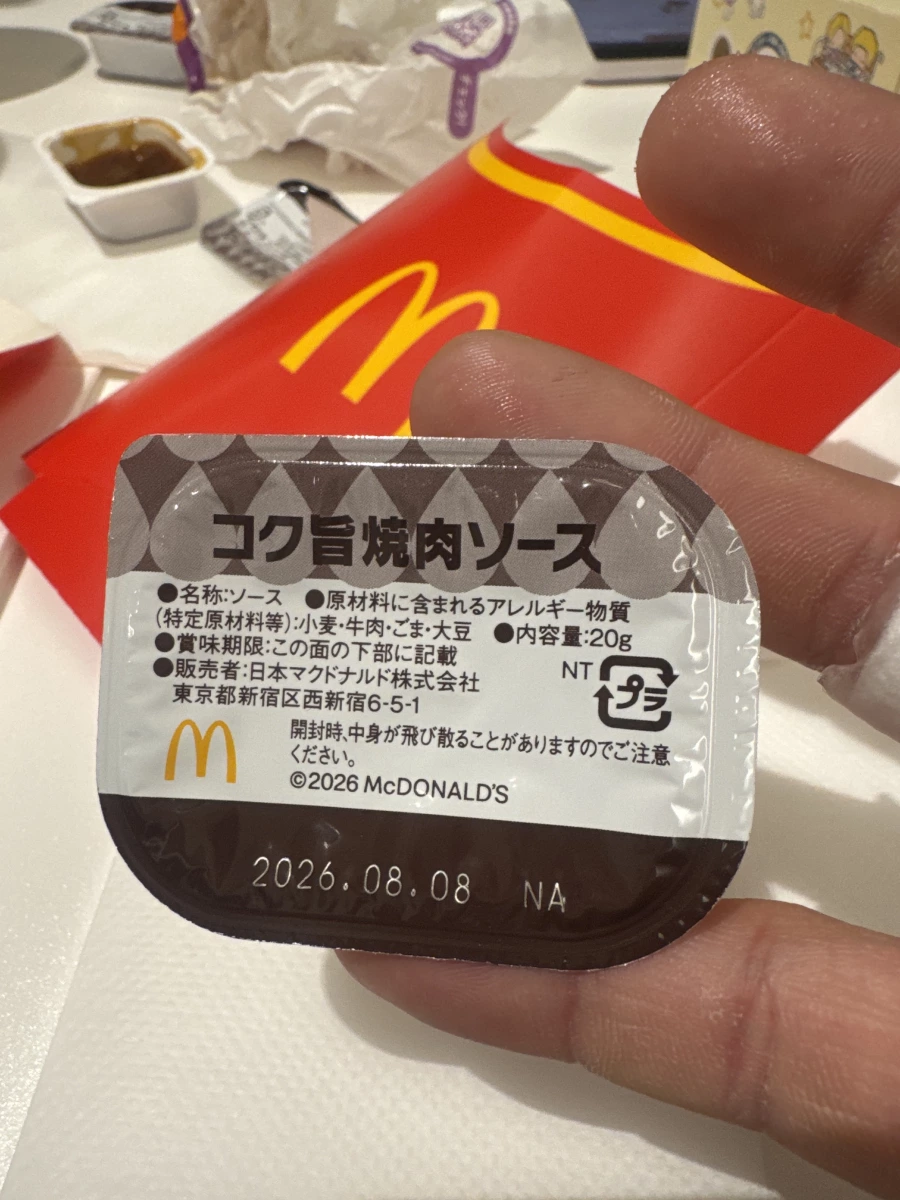 物品照片
