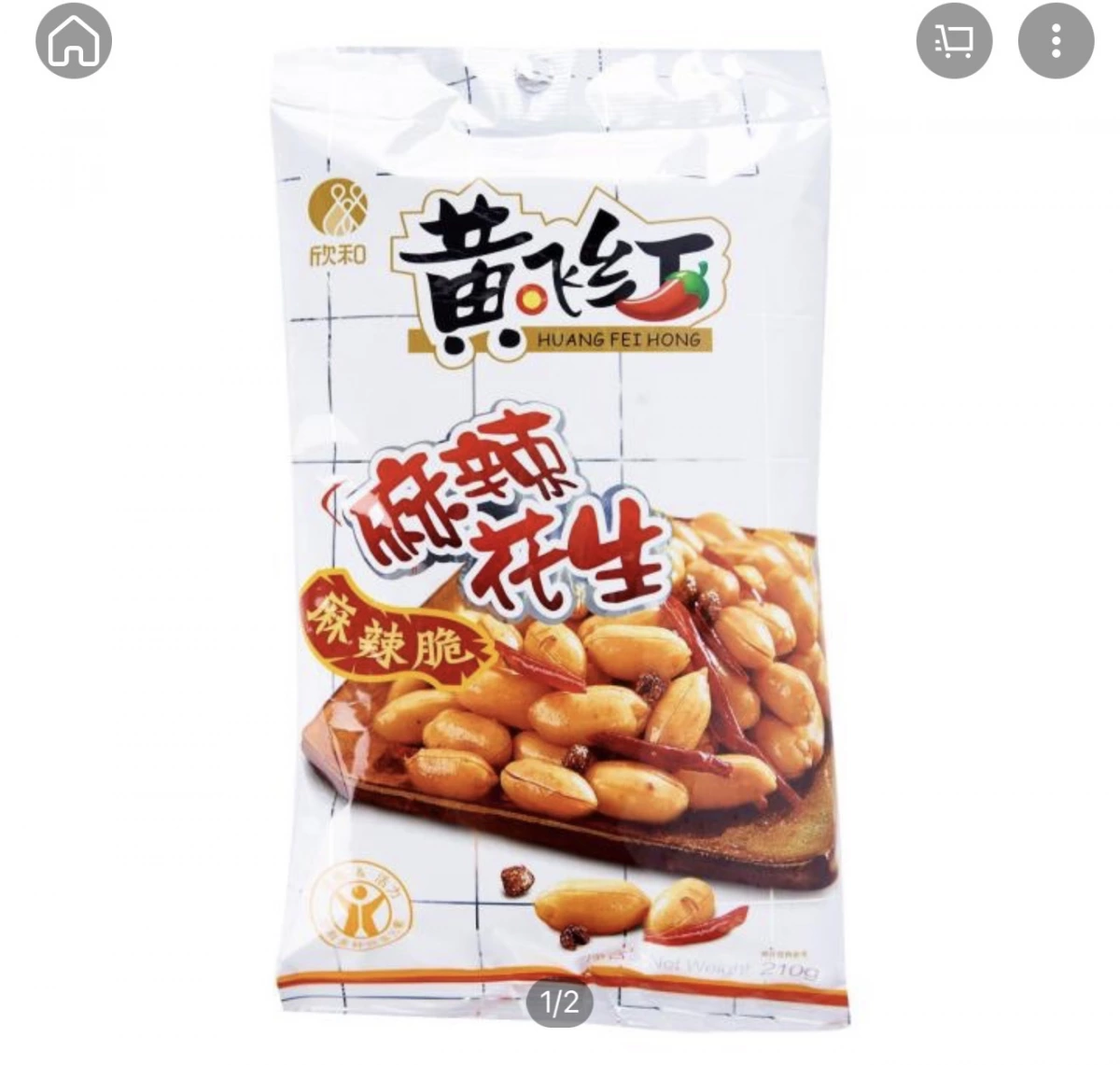 物品照片