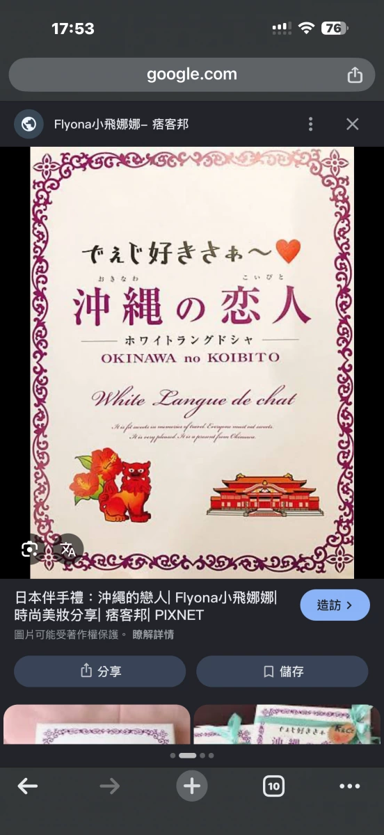 物品照片