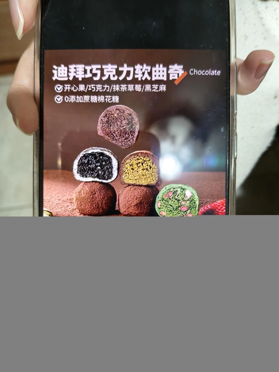 物品照片