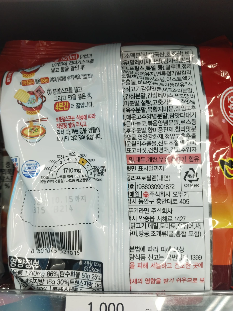 物品照片 1