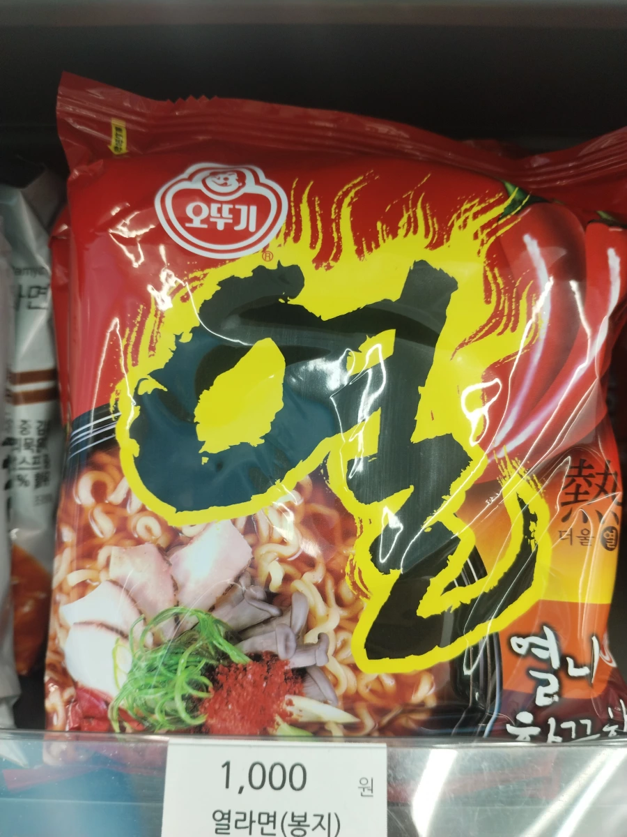 物品照片 2