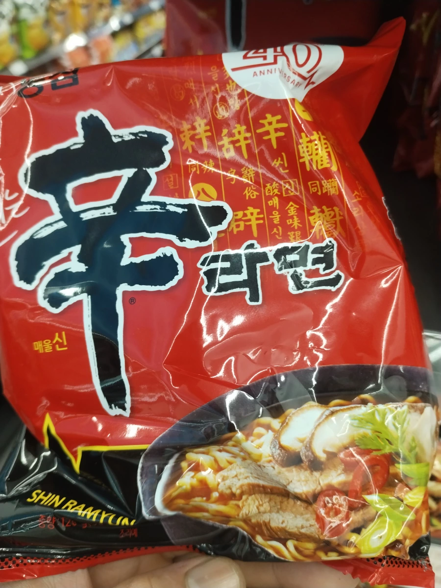 物品照片 1