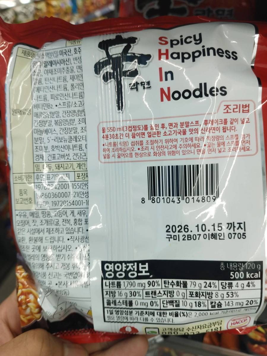 物品照片 2