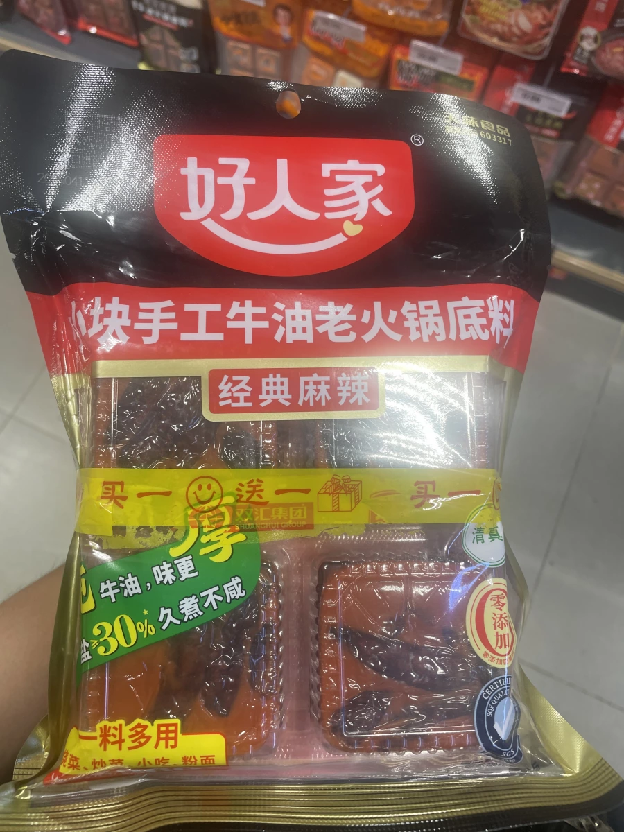 物品照片 1