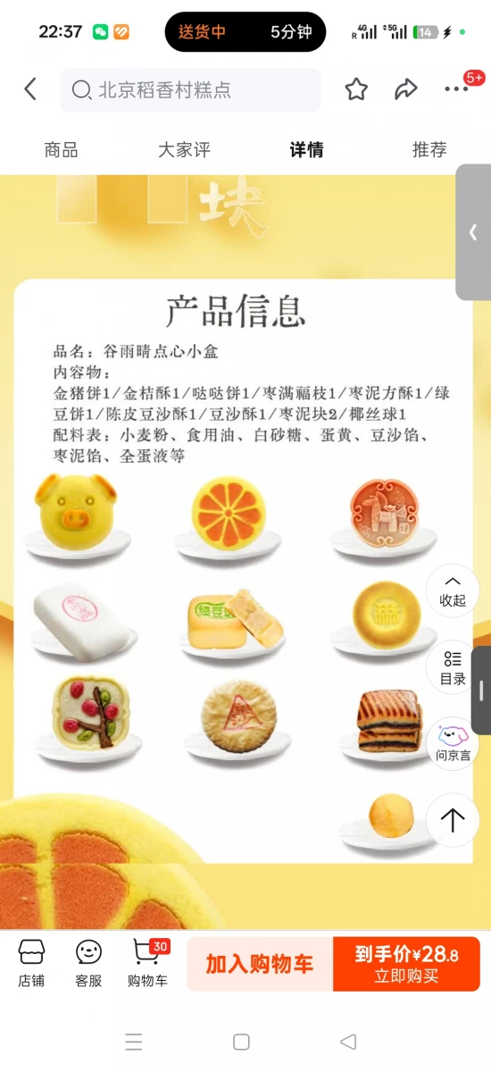 物品照片