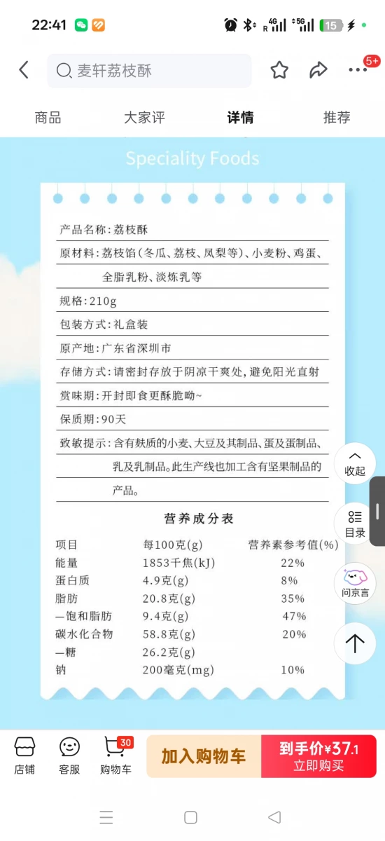 物品照片