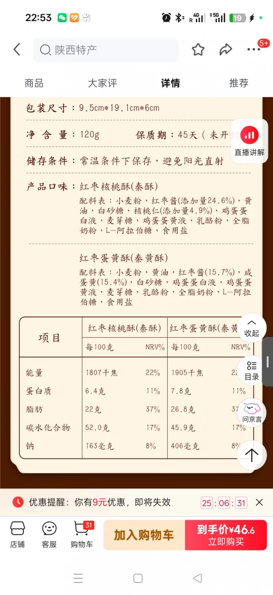 物品照片