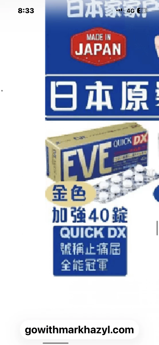 物品照片