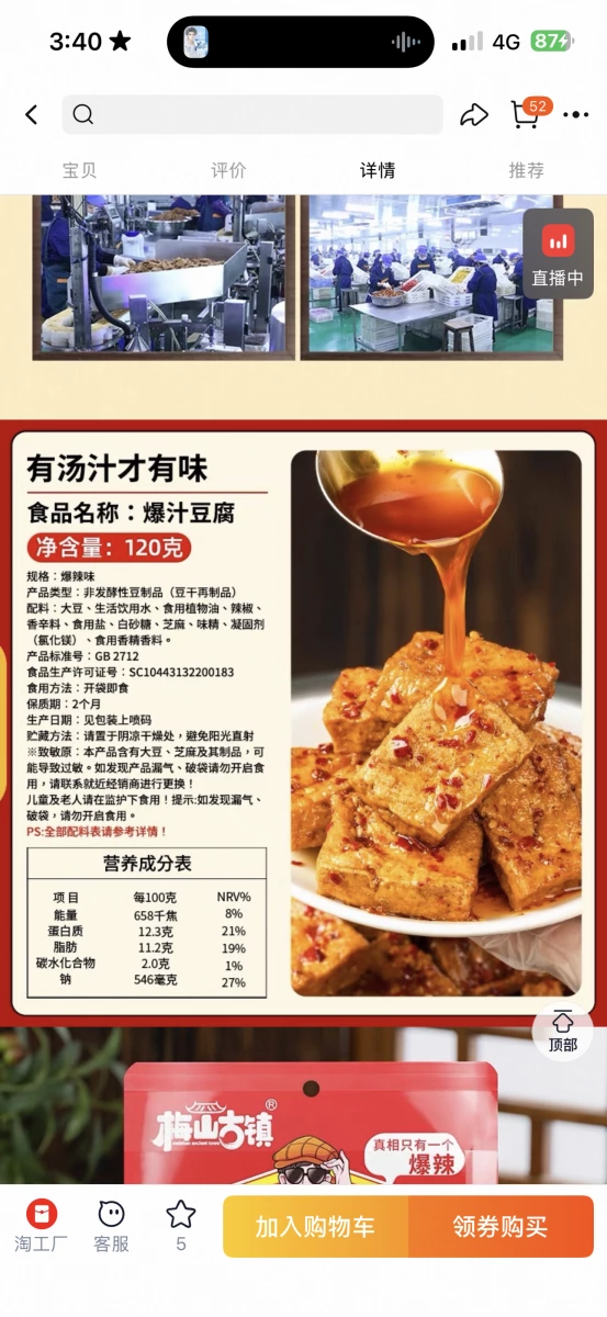 物品照片