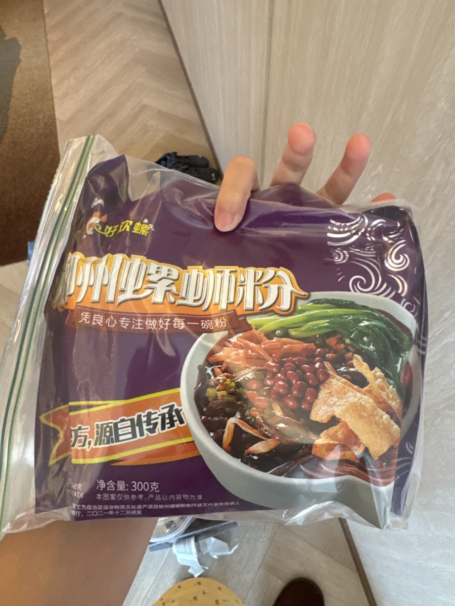 物品照片