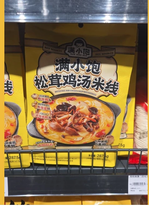 物品照片