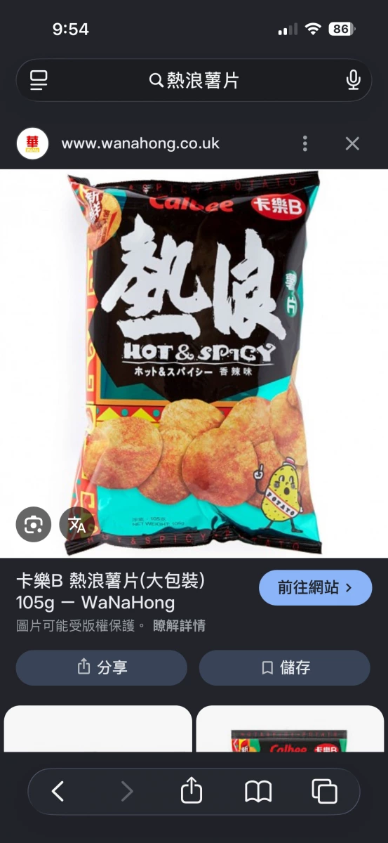 物品照片