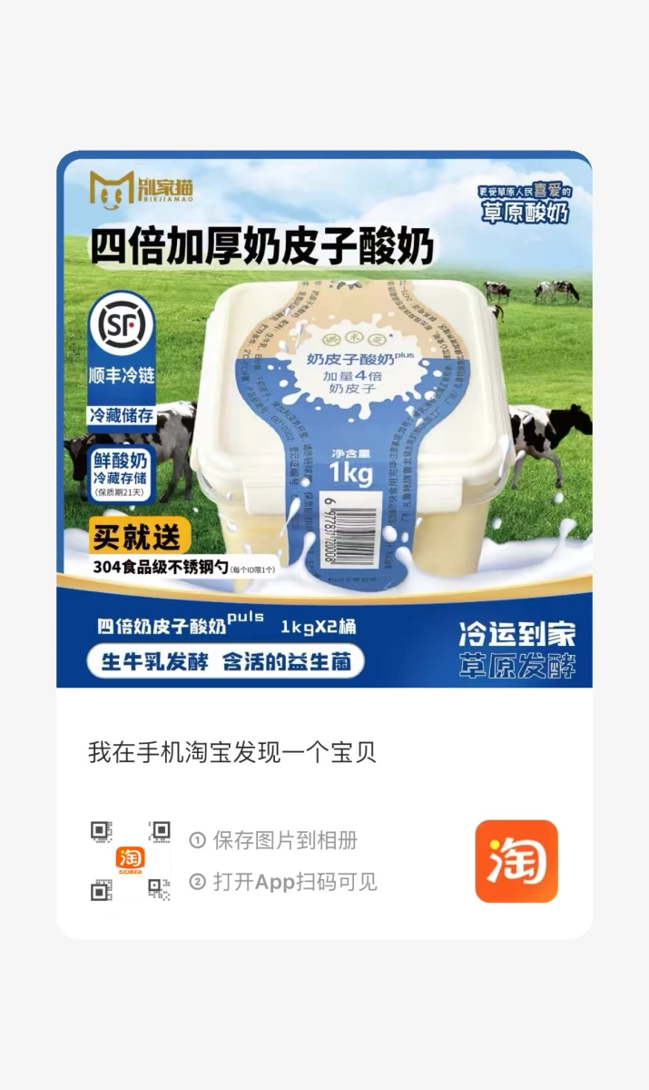 物品照片