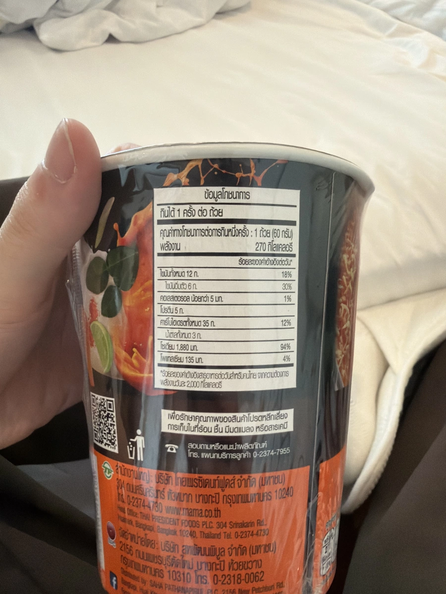 物品照片 2