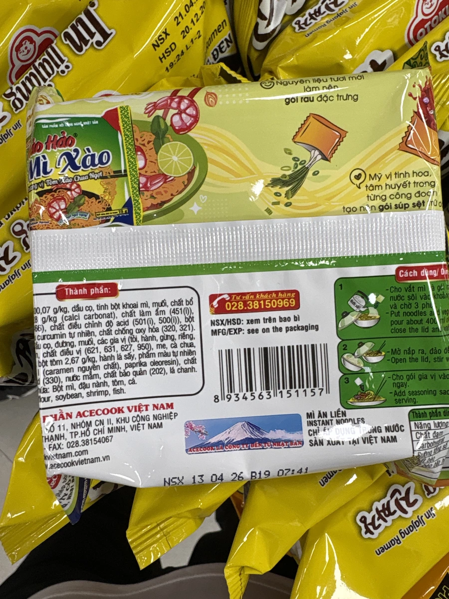 物品照片 2