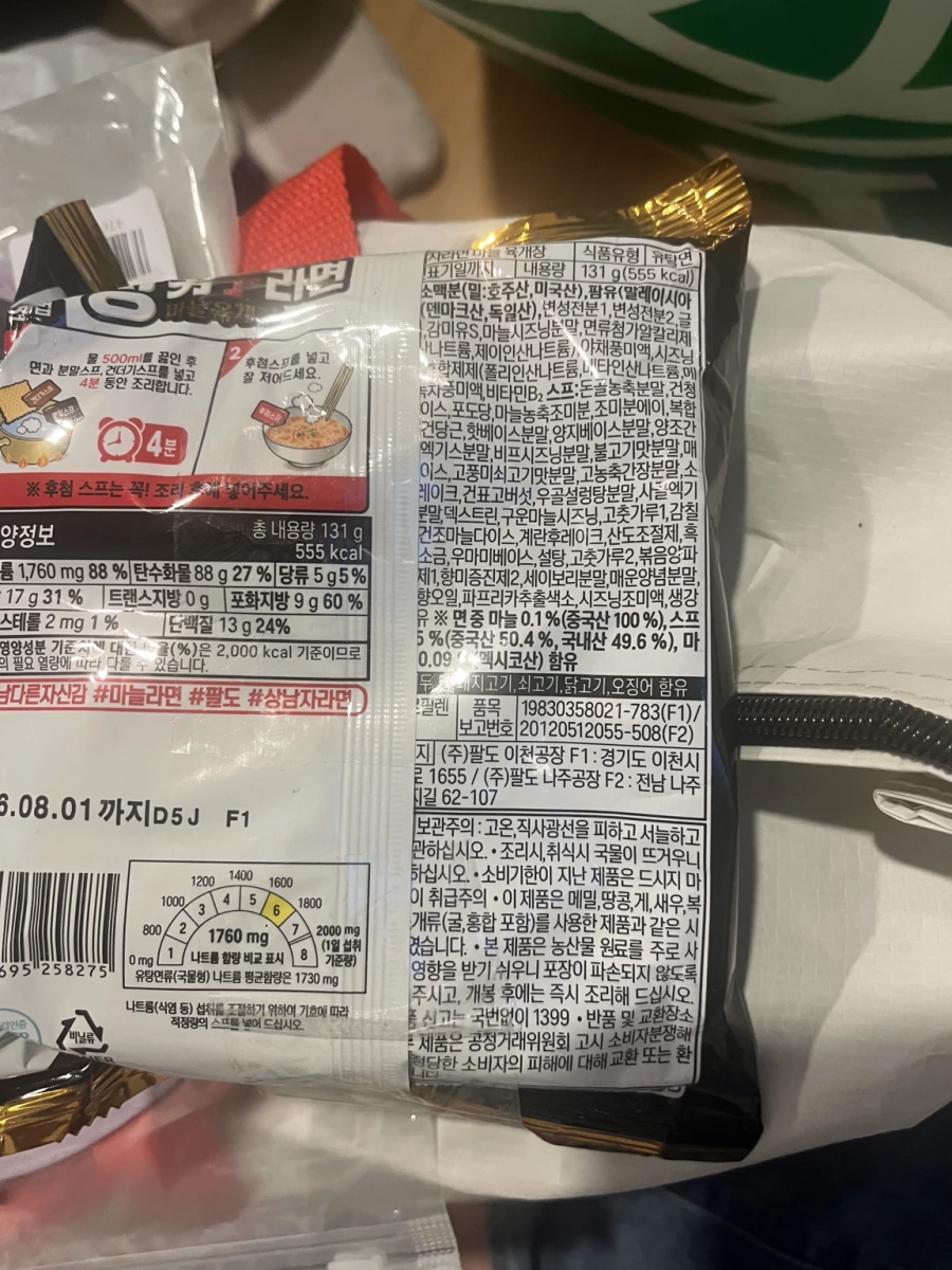 物品照片