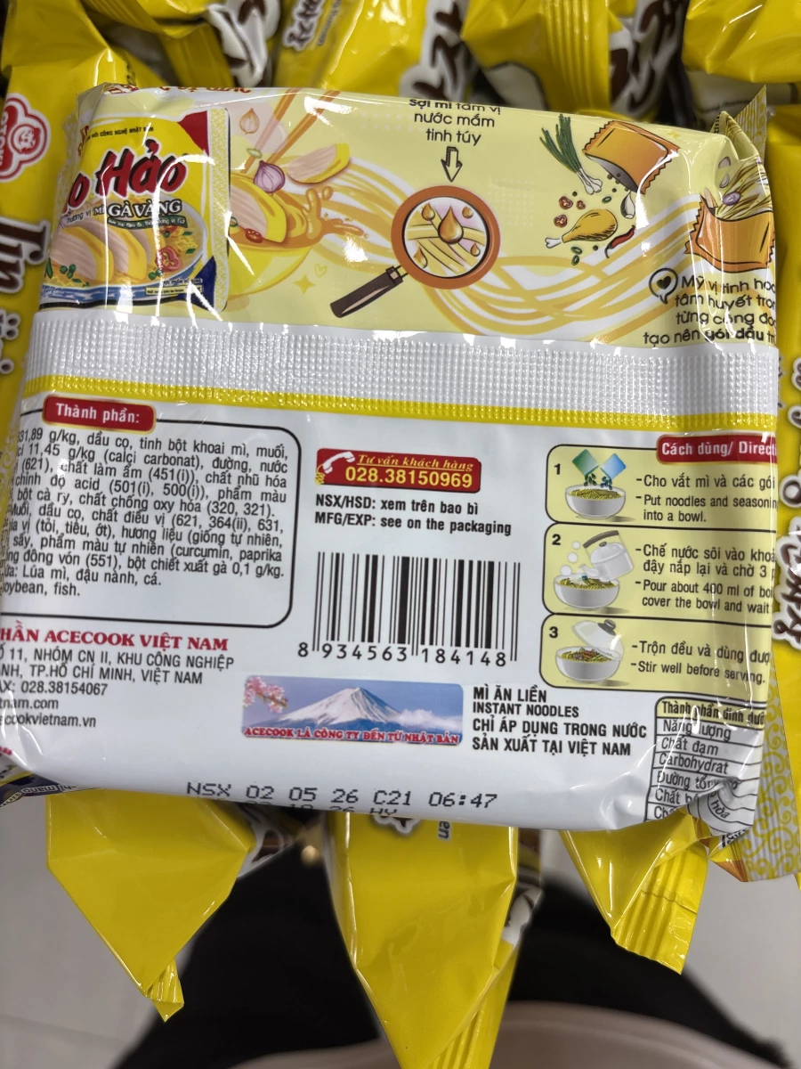 物品照片 2