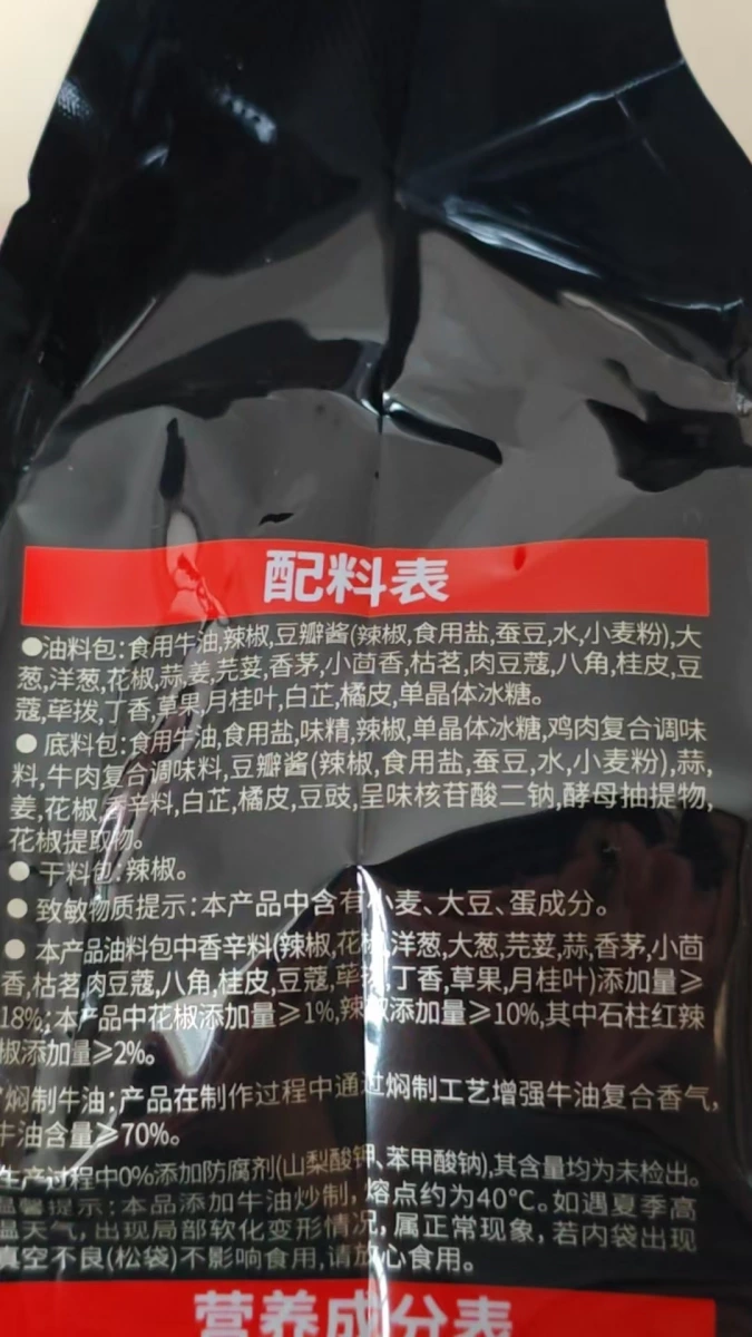 物品照片