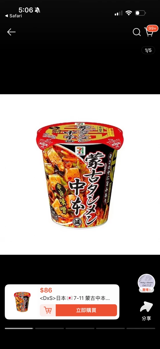 物品照片