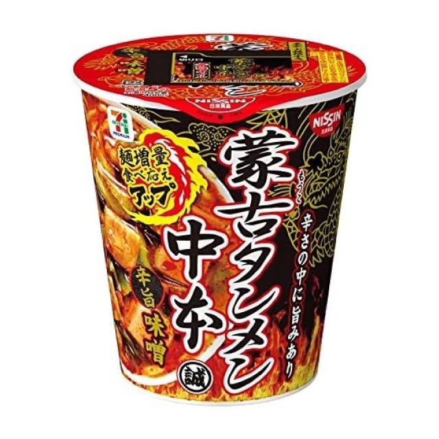 物品照片 2