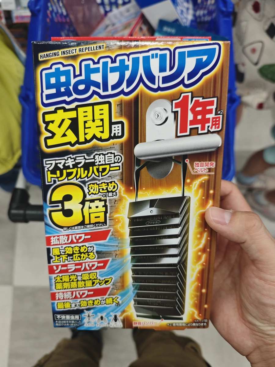 物品照片