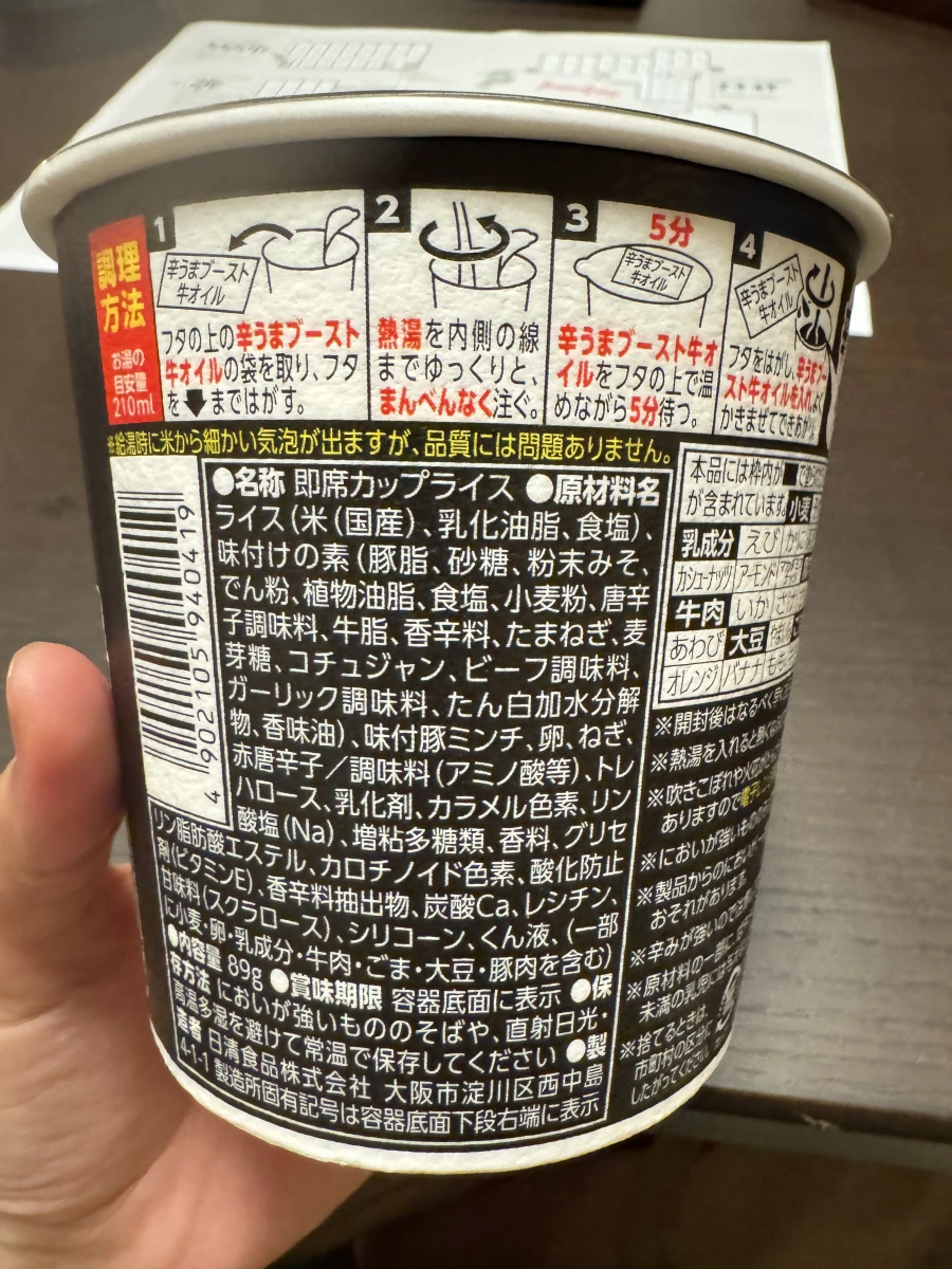 物品照片