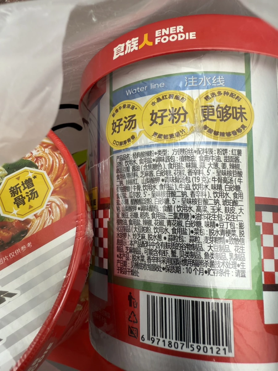 物品照片