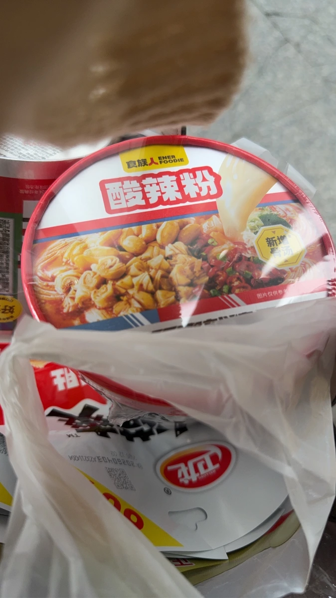 物品照片 2