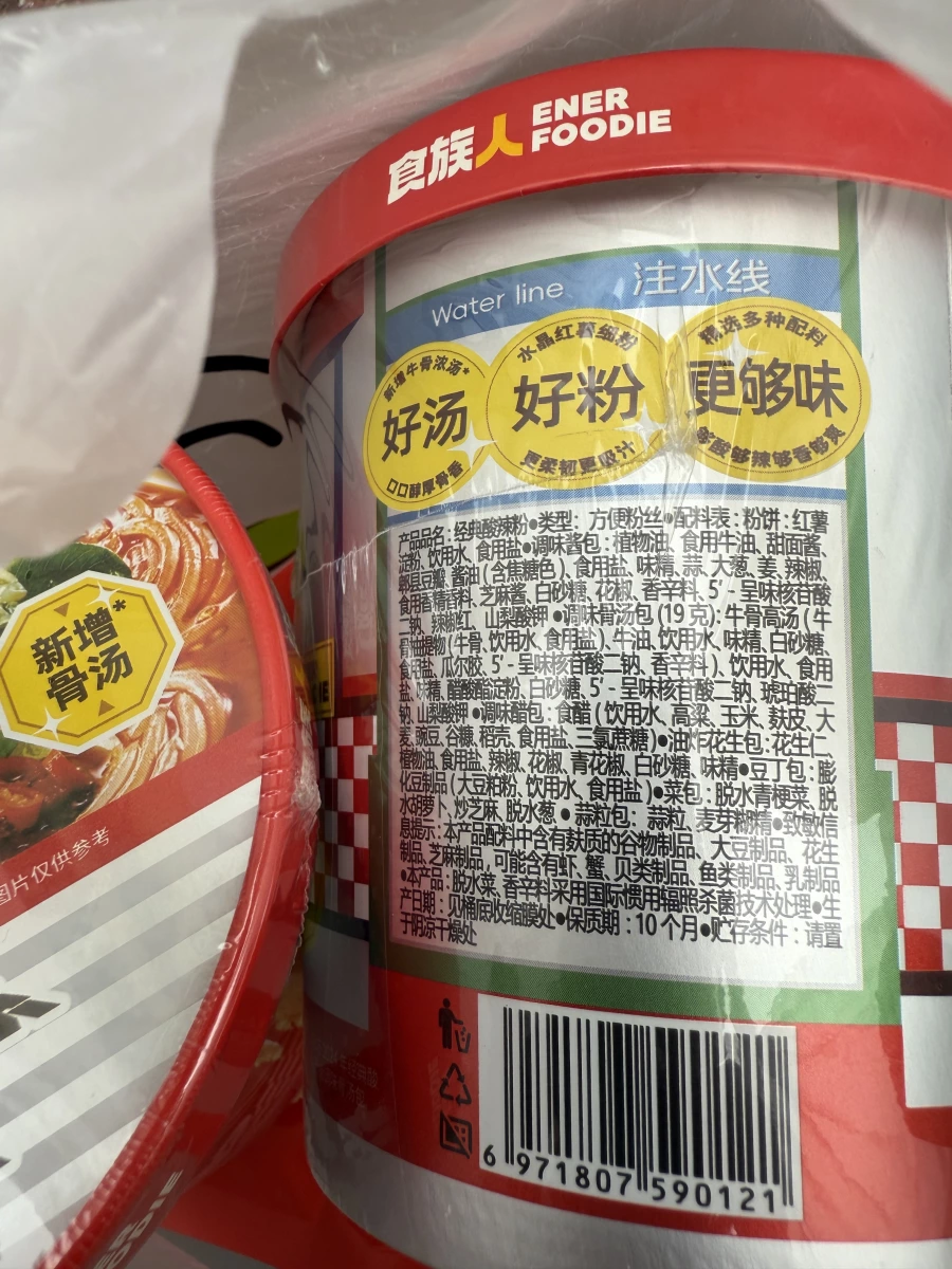 物品照片 2
