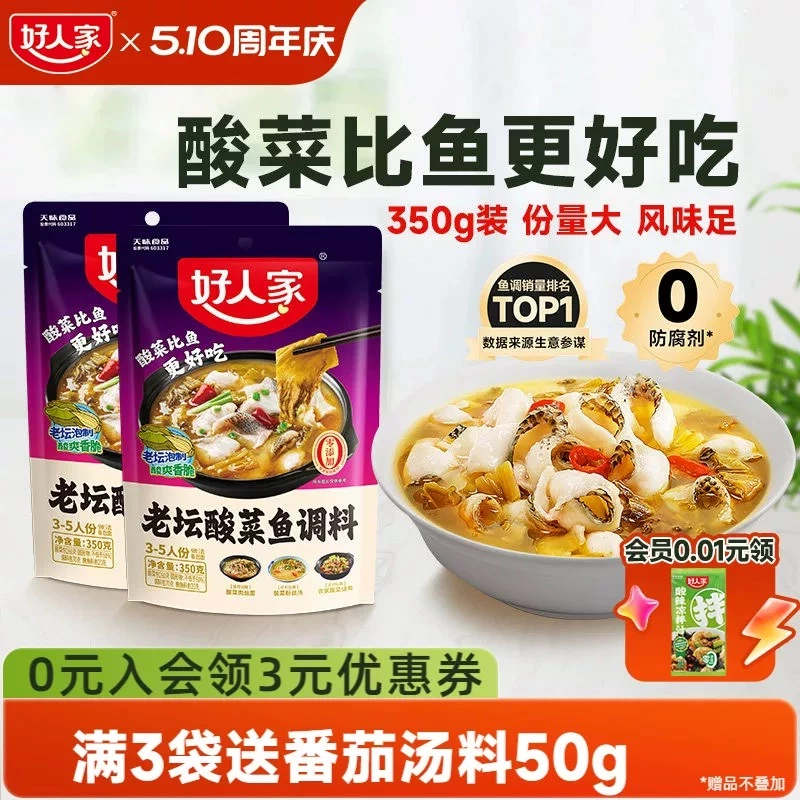 物品照片