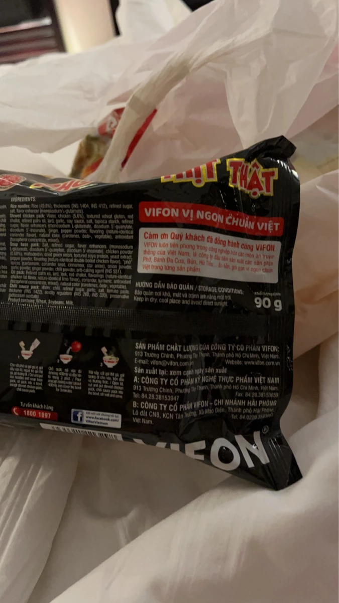 物品照片 2