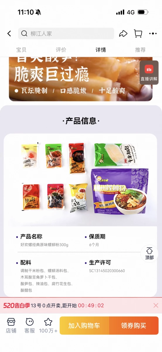 物品照片