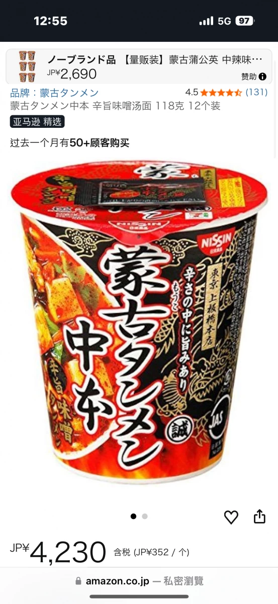 物品照片