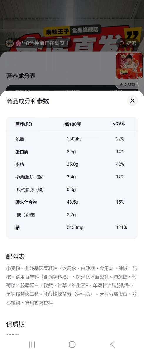 物品照片 2