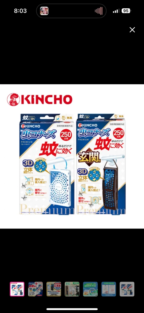 物品照片