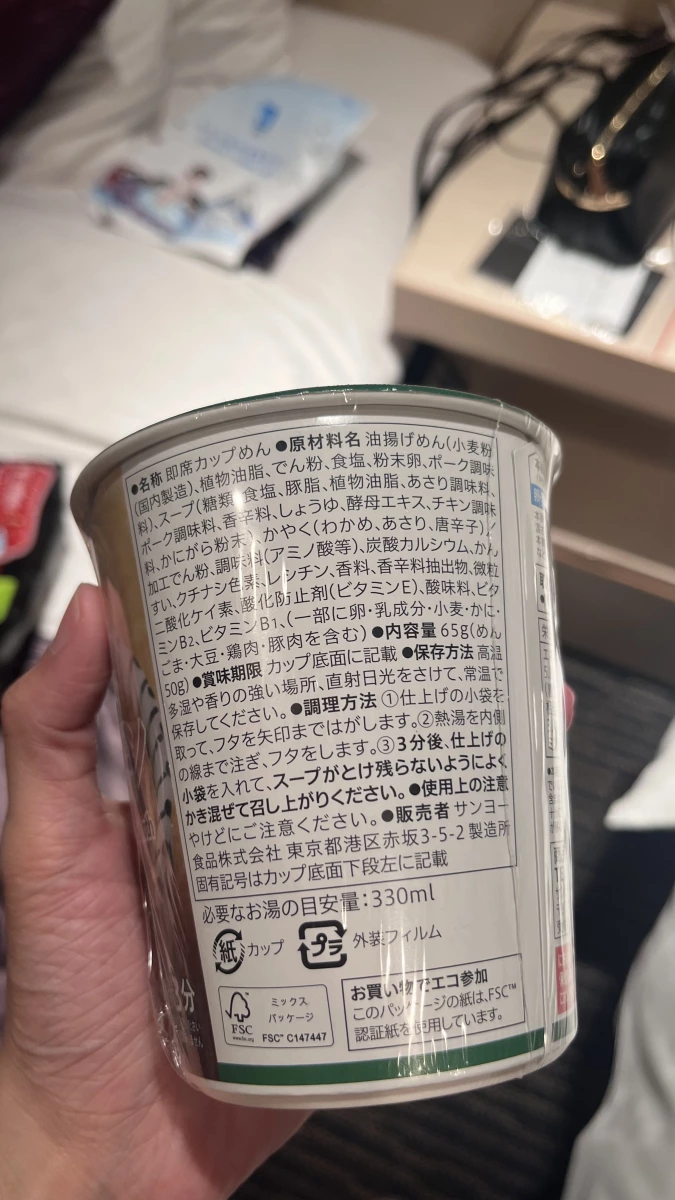 物品照片 2