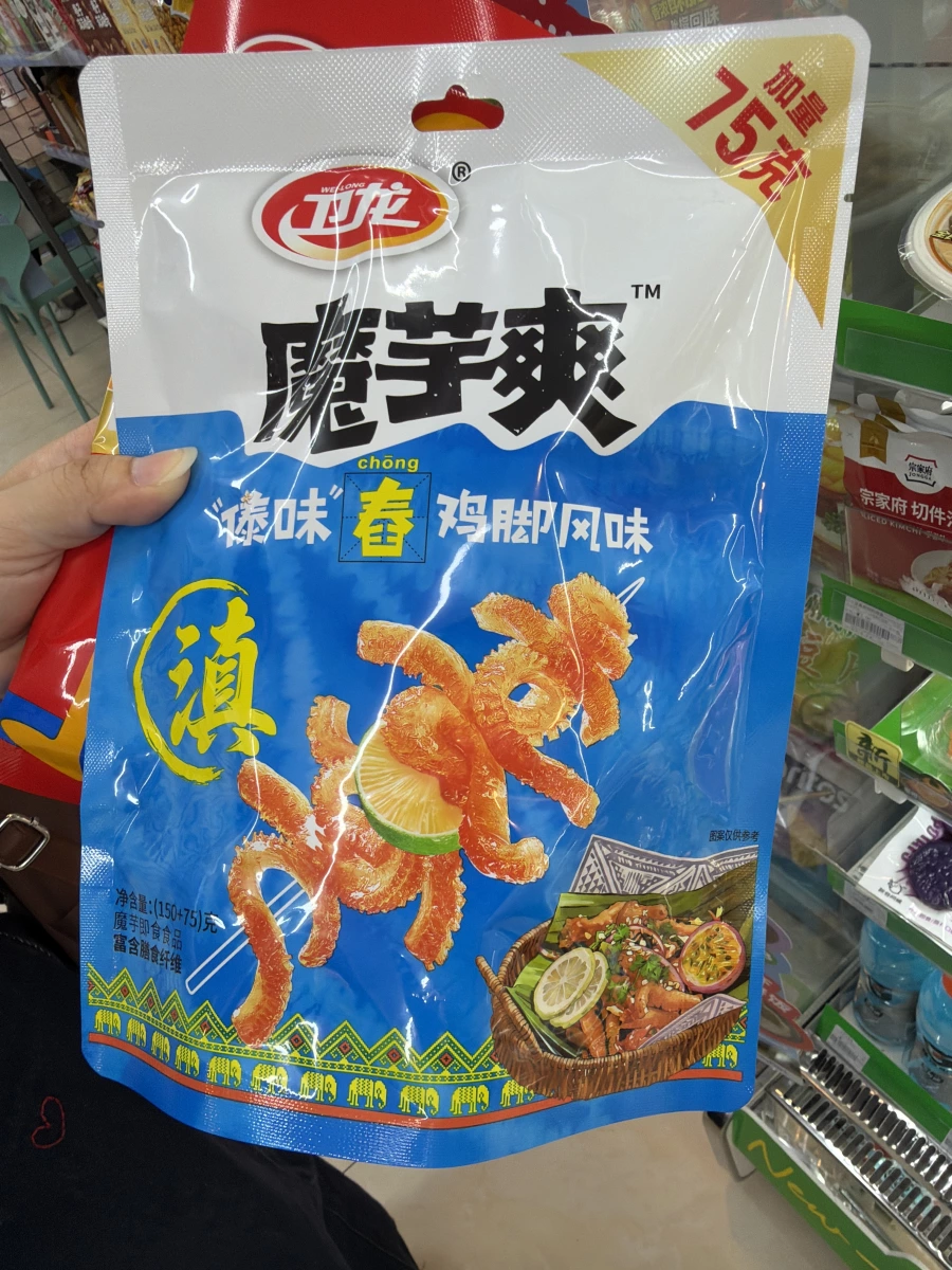 物品照片
