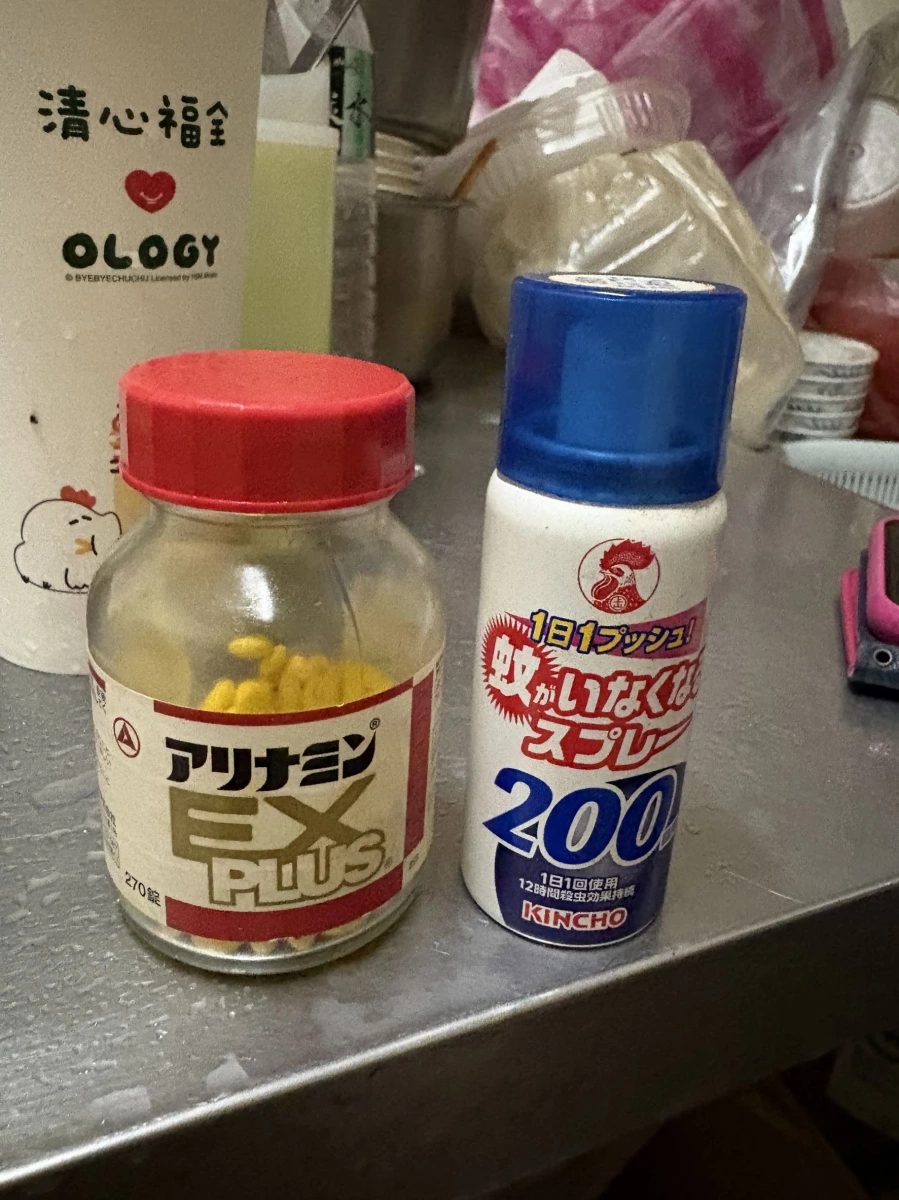 物品照片 1